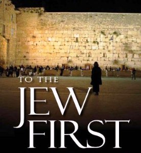 ToTheJewFirst